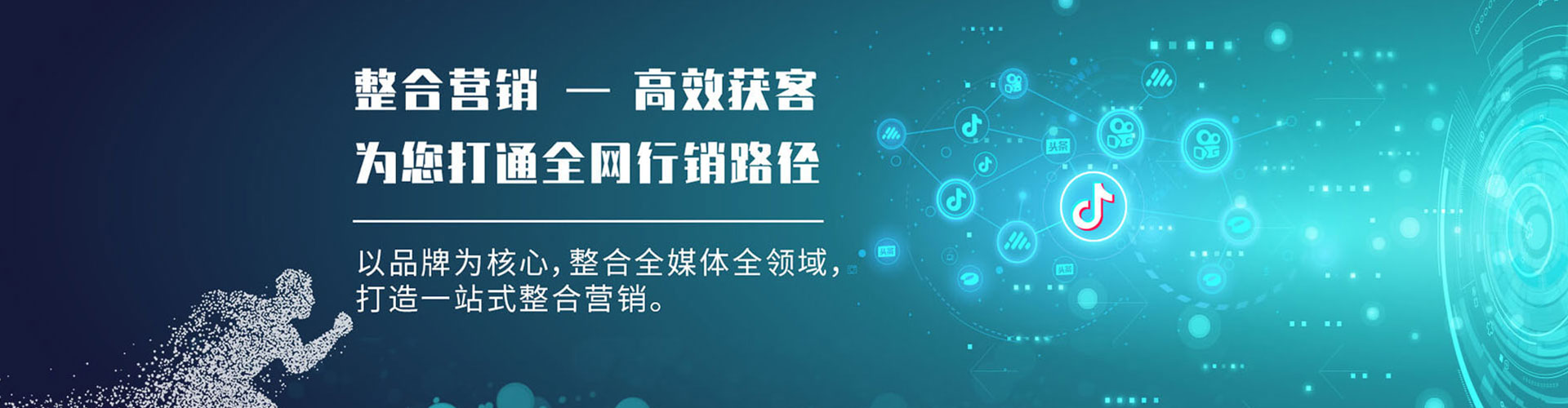 栾川百度怎么推广