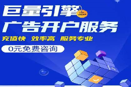 百度竞价广告的创意写作技巧及优秀案例